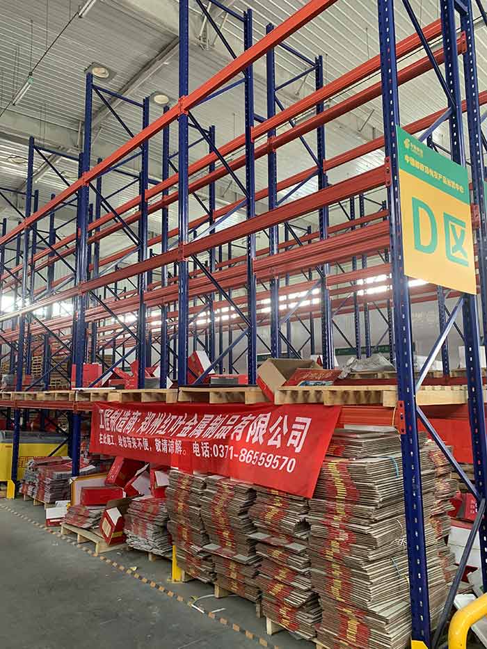 中國(guó)郵政鄭州農(nóng)產(chǎn)品運(yùn)營(yíng)中心倉(cāng)儲(chǔ)貨架案例